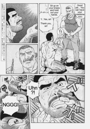 Kimiyo Shiruya Minami no Goku  Chapter 01-10 Page #131
