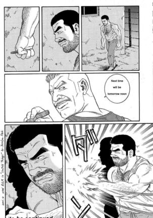Kimiyo Shiruya Minami no Goku  Chapter 01-10 Page #32