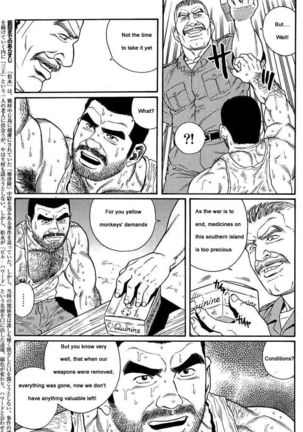 Kimiyo Shiruya Minami no Goku  Chapter 01-10 Page #19