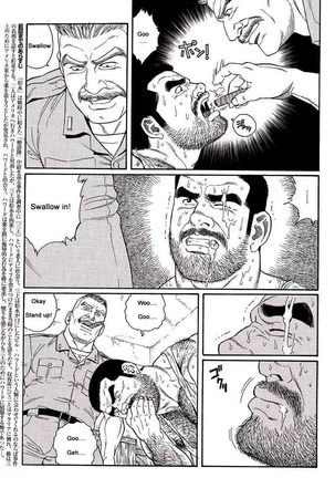 Kimiyo Shiruya Minami no Goku  Chapter 01-10 Page #37