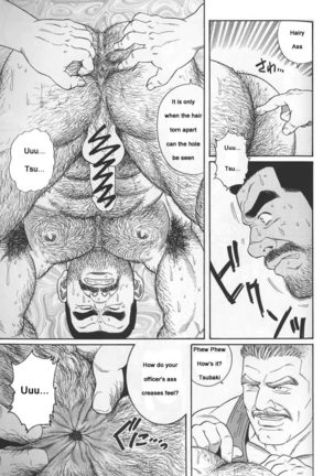 Kimiyo Shiruya Minami no Goku  Chapter 01-10 Page #95