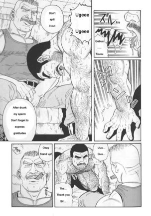 Kimiyo Shiruya Minami no Goku  Chapter 01-10 Page #89