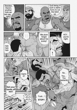 Kimiyo Shiruya Minami no Goku  Chapter 01-10 Page #151