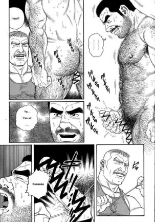 Kimiyo Shiruya Minami no Goku  Chapter 01-10 Page #77