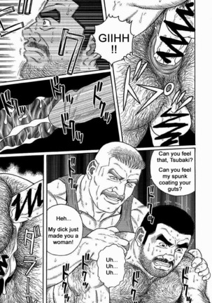 Kimiyo Shiruya Minami no Goku  Chapter 01-10 Page #107
