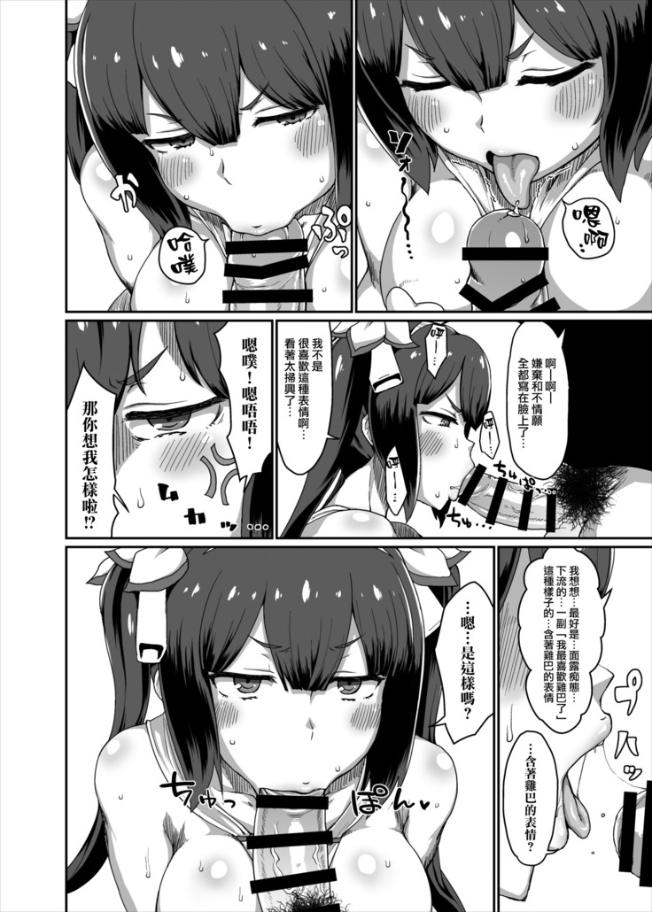 GoddessLife Hestia Hen