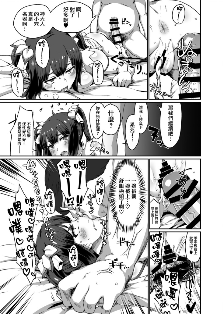GoddessLife Hestia Hen