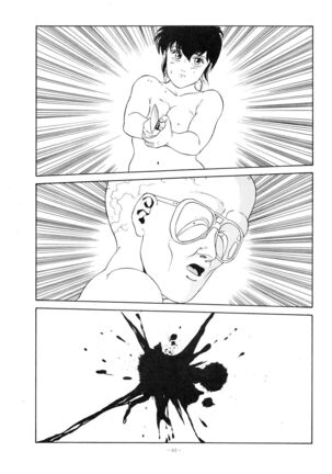 LOOK OUT 20 Page #94