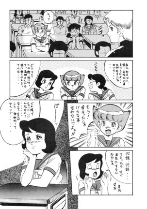 LOOK OUT 20 Page #53