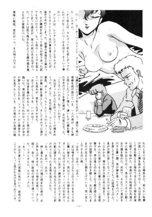 LOOK OUT 20 Page #42