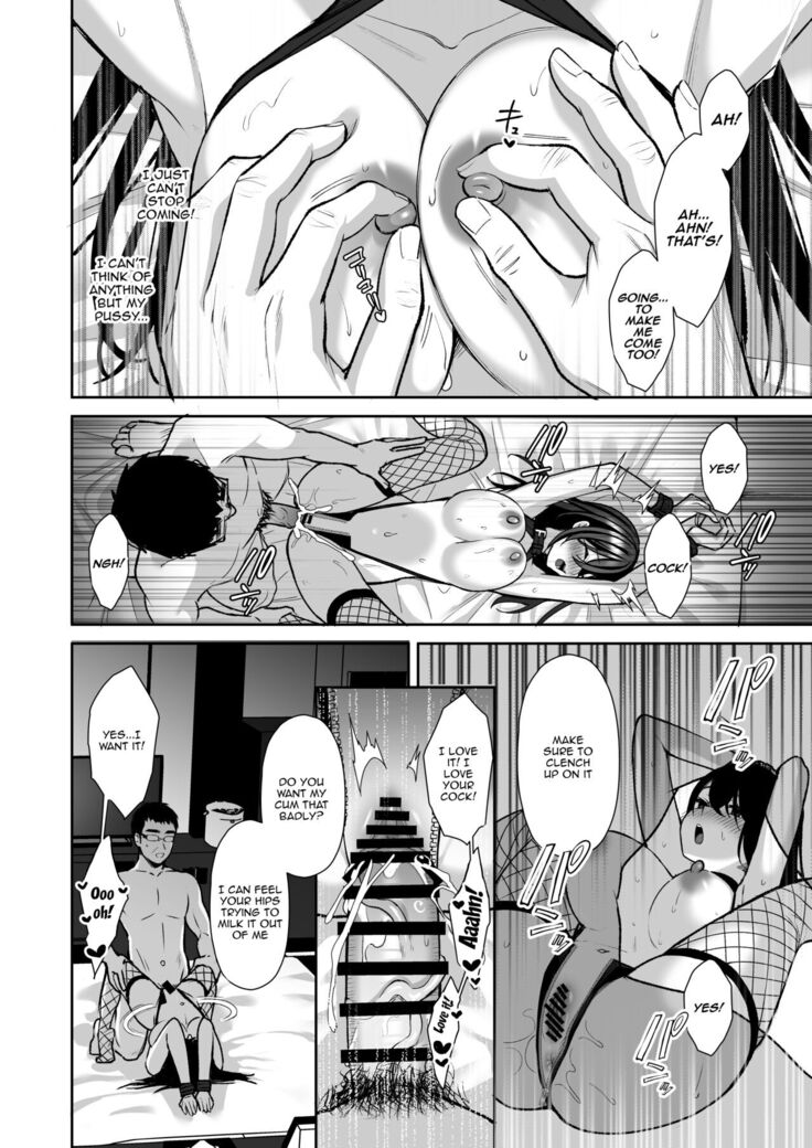 Utakata 3 ~Uraaka DoM Haken OL Onaho Choukyou~ | An Office Lady's Behind The Scenes Masochistic Onahole Training 3