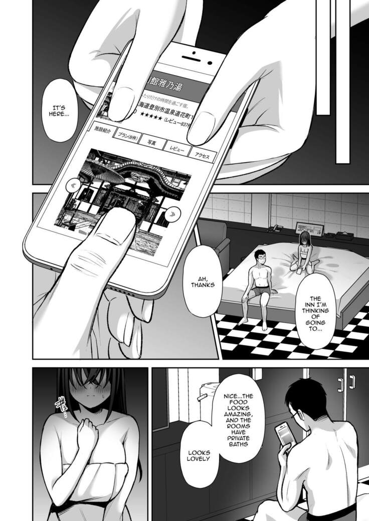 Utakata 3 ~Uraaka DoM Haken OL Onaho Choukyou~ | An Office Lady's Behind The Scenes Masochistic Onahole Training 3