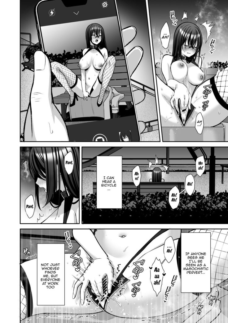 Utakata 3 ~Uraaka DoM Haken OL Onaho Choukyou~ | An Office Lady's Behind The Scenes Masochistic Onahole Training 3