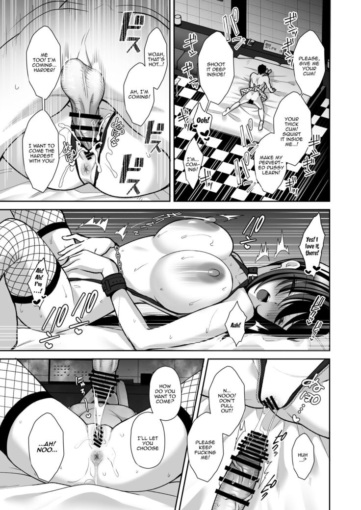 Utakata 3 ~Uraaka DoM Haken OL Onaho Choukyou~ | An Office Lady's Behind The Scenes Masochistic Onahole Training 3