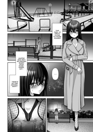 Utakata 3 ~Uraaka DoM Haken OL Onaho Choukyou~ | An Office Lady's Behind The Scenes Masochistic Onahole Training 3 Page #17