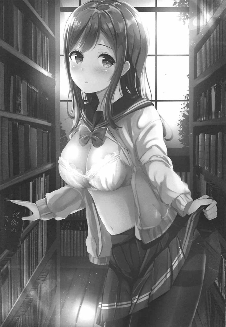 想イ花 -オモイハナ-