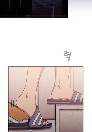 Maid Rehabilitation Page #128