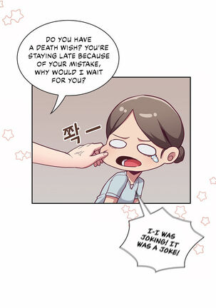 Maid Rehabilitation Page #117