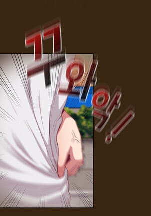 Maid Rehabilitation Page #120