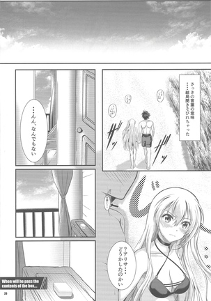 Happy Vacation! Days:1 Page #19