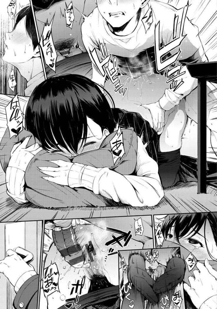 Oyatsu no Jikan | 간식시간 Ch. 1-6
