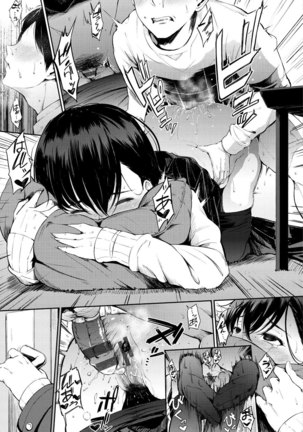 Oyatsu no Jikan | 간식시간 Ch. 1-6 Page #30
