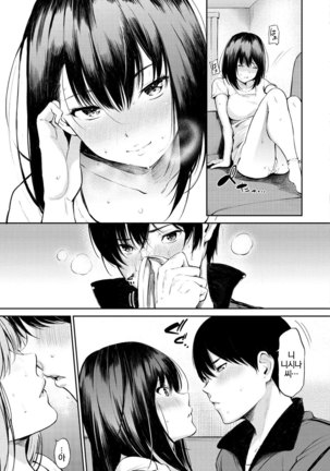 Oyatsu no Jikan | 간식시간 Ch. 1-6 Page #98