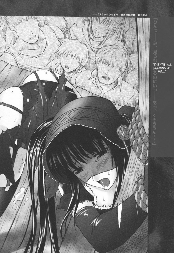 Black Widow EX CH