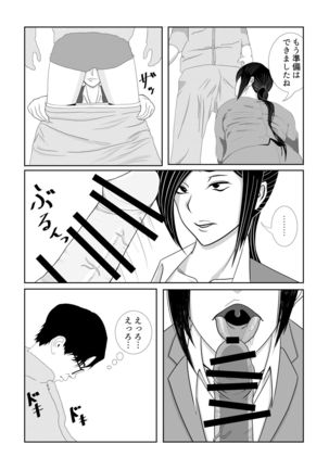 Image 10753744