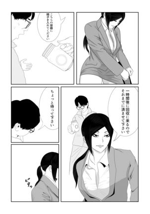 Image 10753741
