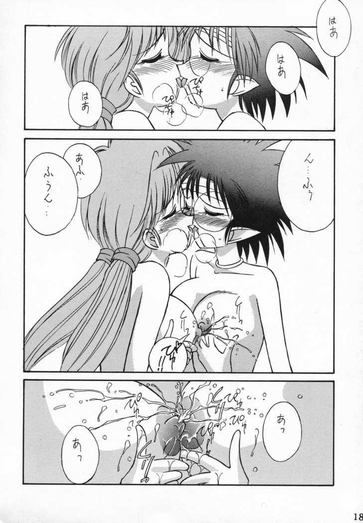 Energetic Love