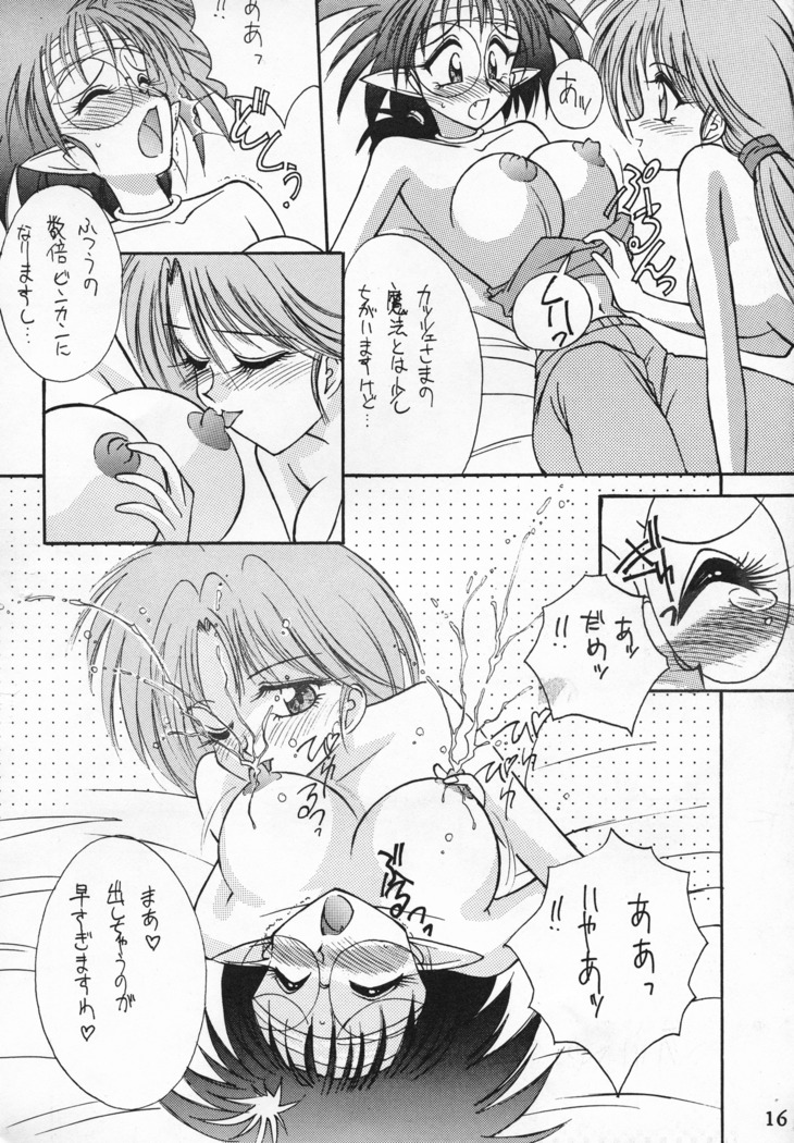 Energetic Love