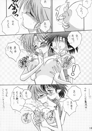Energetic Love Page #13