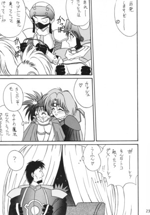 Energetic Love Page #22