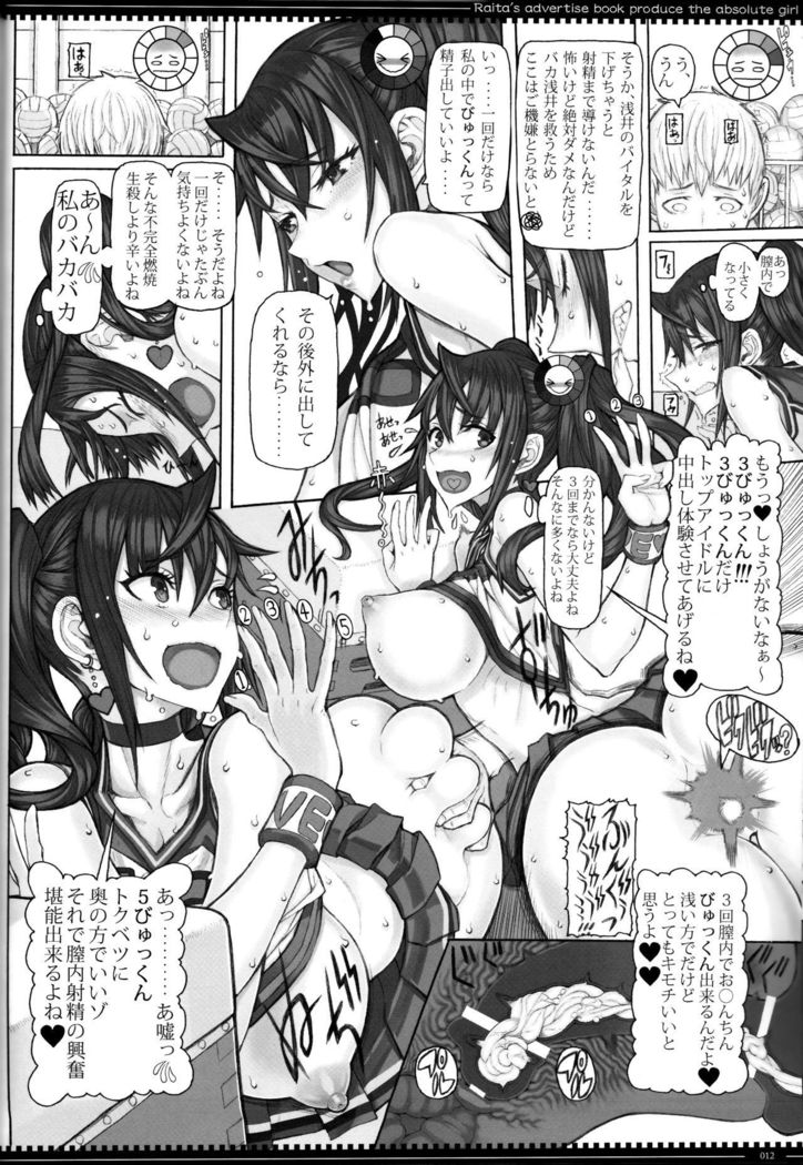 Mahou Shoujo 18.0