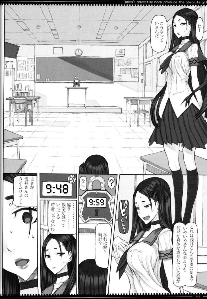 Mahou Shoujo 18.0