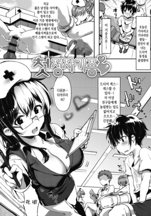 Image 7742399