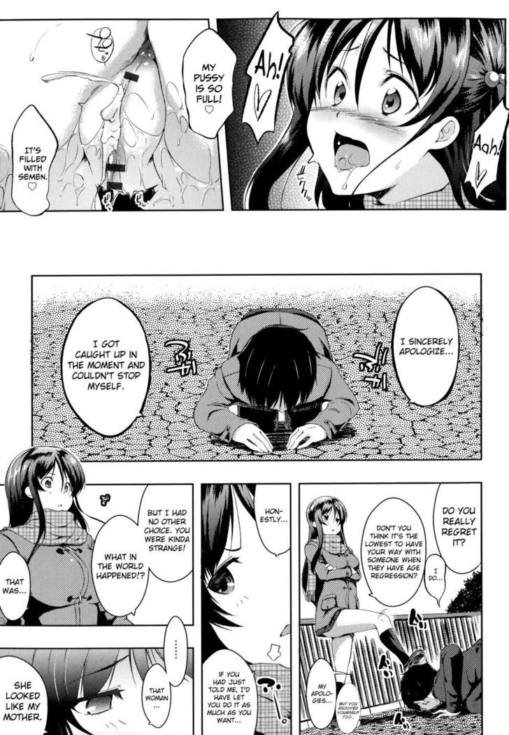 Tayun Purun Monyun Chapter 2 "Don't Call Me That Name 2"