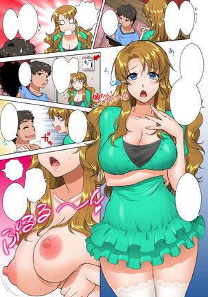 Uchi no Ane Mama ga Shibosei Daisuki sugi! Page #100