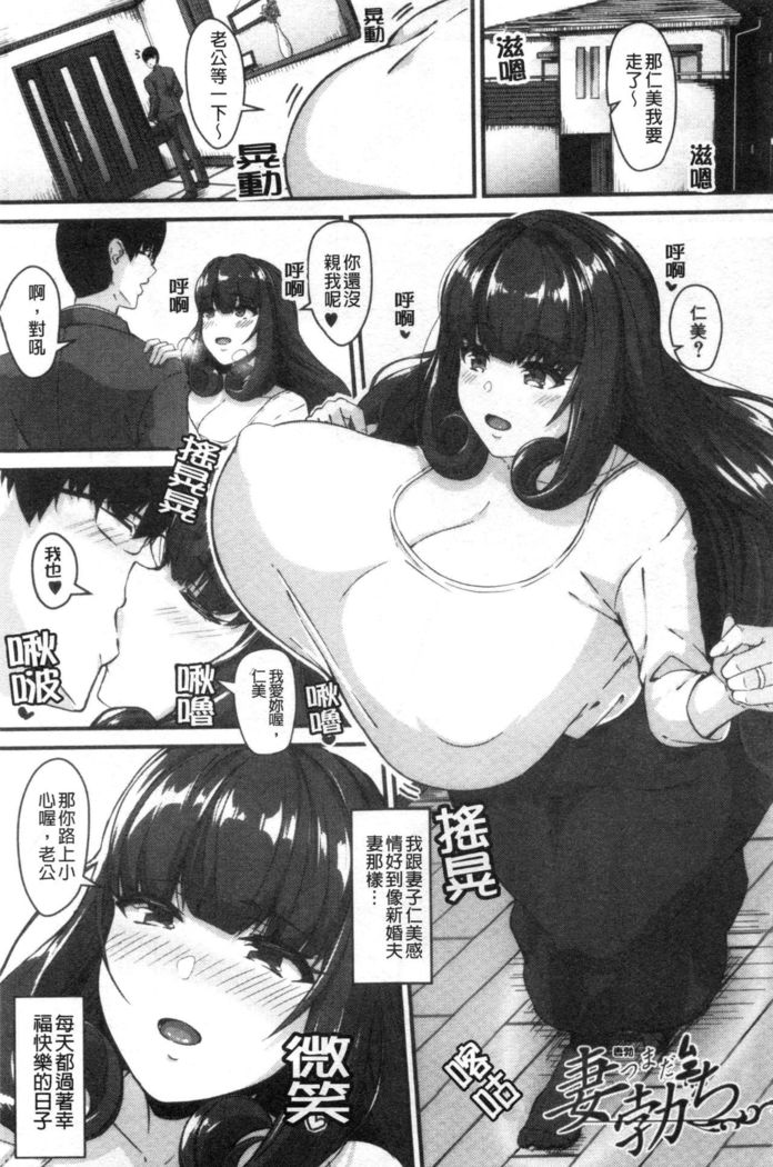 100% Maketa Watashi no Ana - Guchogucho ni Okashitekuru Aitsu no Kyokon