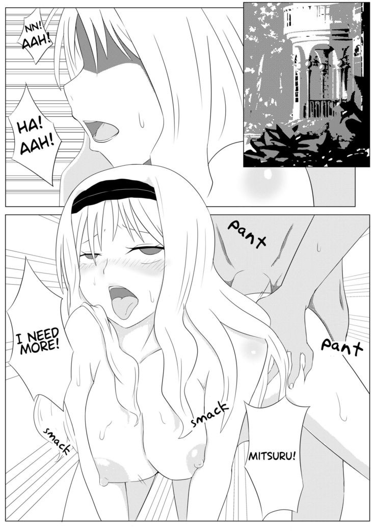 少女心醬的煩惱
