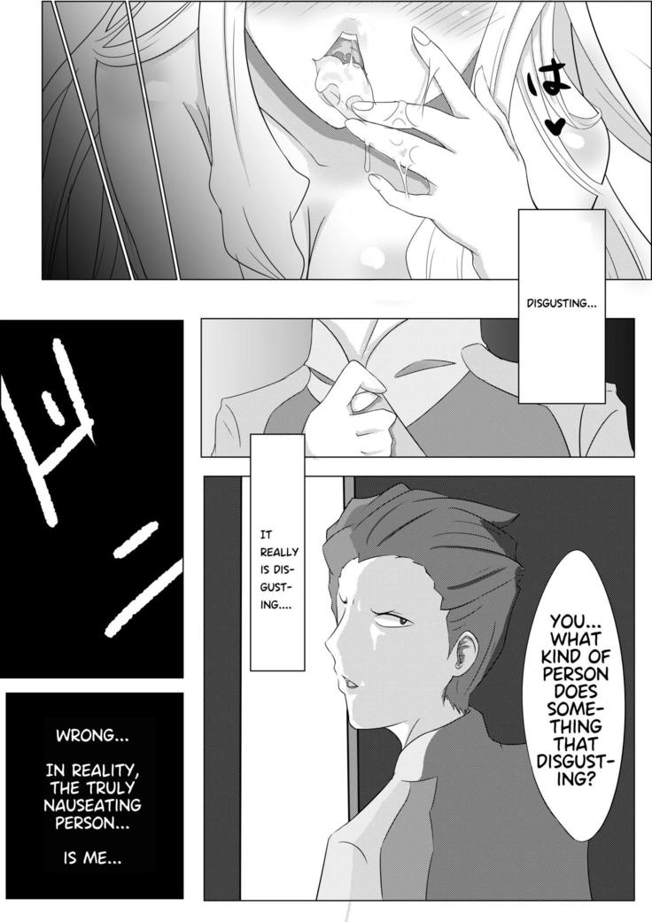 少女心醬的煩惱