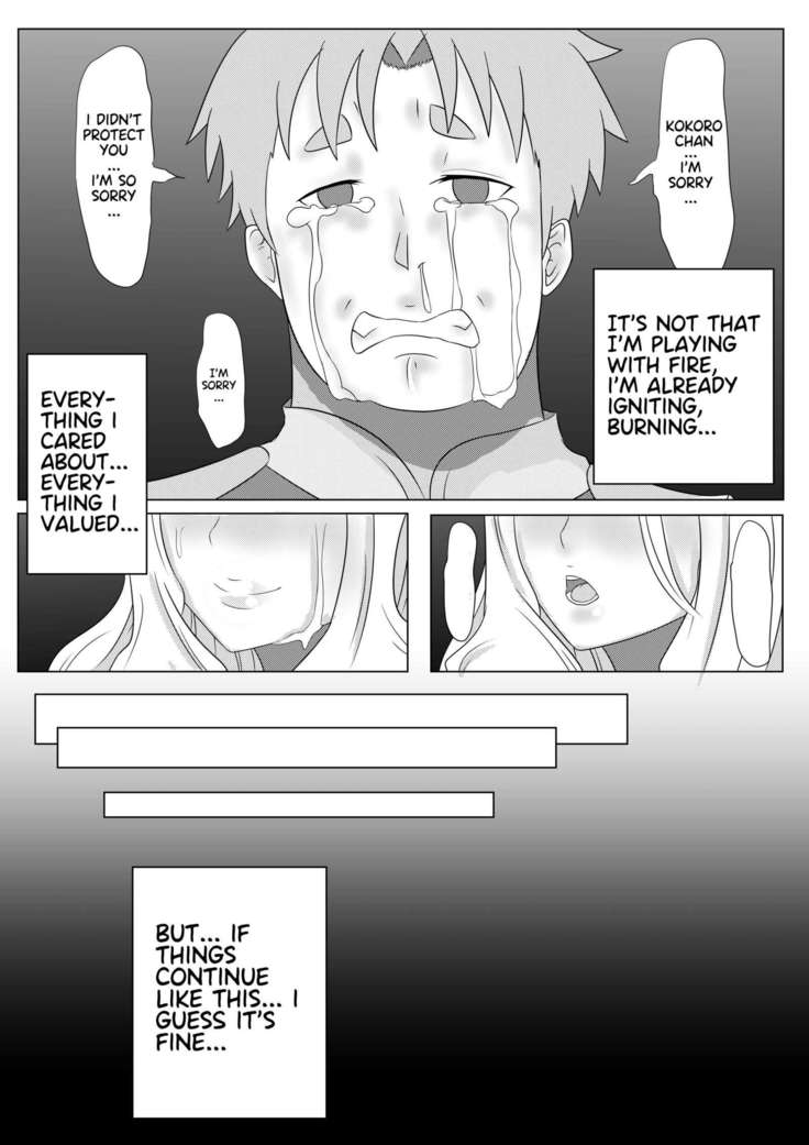 少女心醬的煩惱