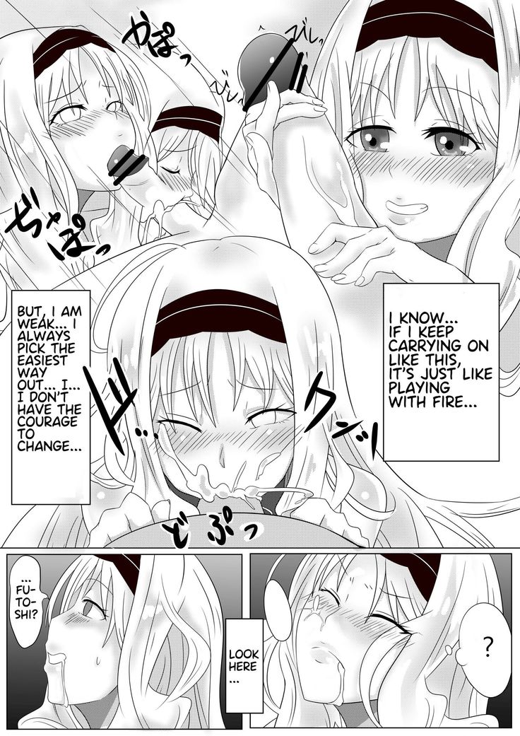 少女心醬的煩惱