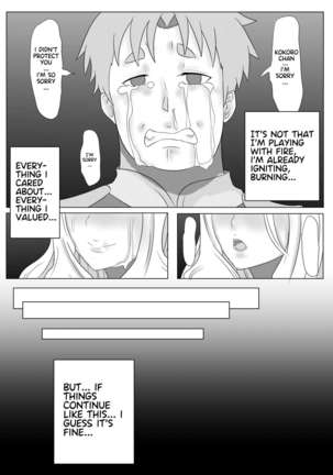 少女心醬的煩惱 Page #13