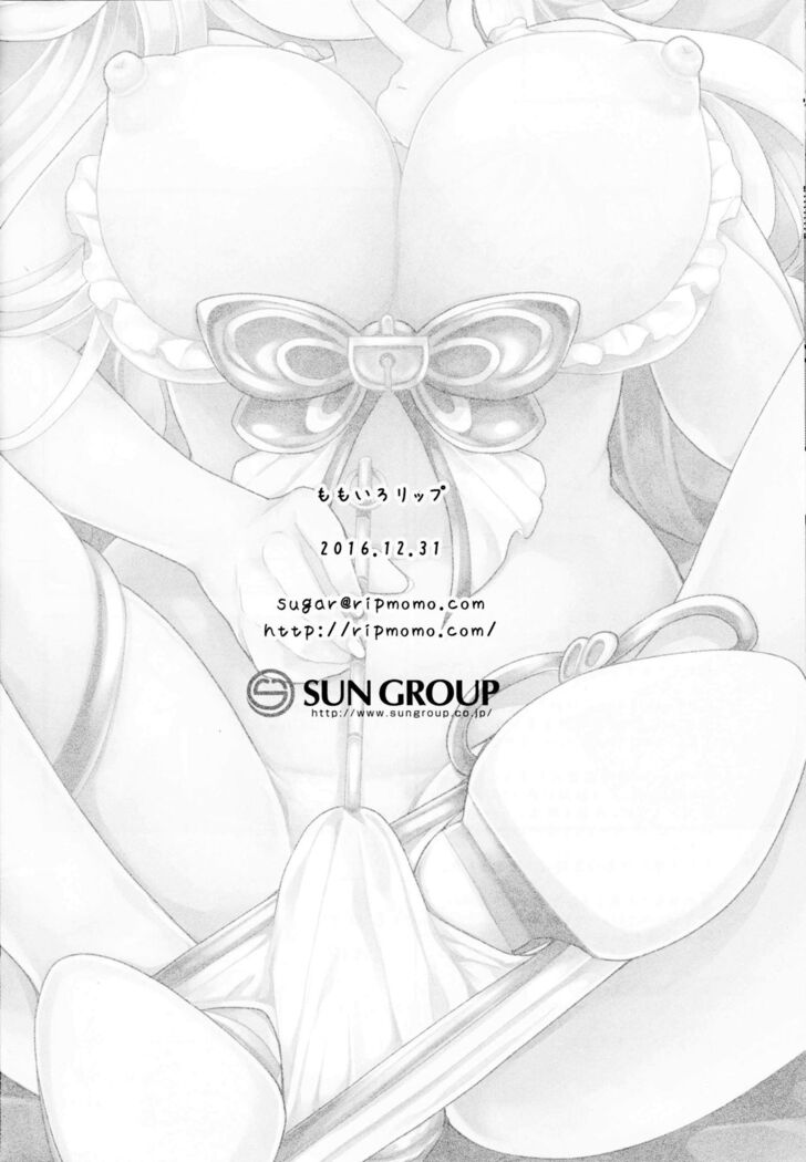 (C91) [Momoiro-Rip (Sugar Milk)] Onee-san to Per-chan (Granblue Fantasy) [English] [Doujins.com]