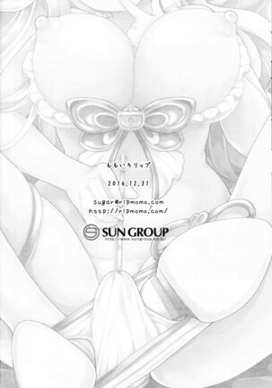 (C91) [Momoiro-Rip (Sugar Milk)] Onee-san to Per-chan (Granblue Fantasy) [English] [Doujins.com] Page #19