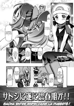 PM GALS XY 2 (decensored) Page #3