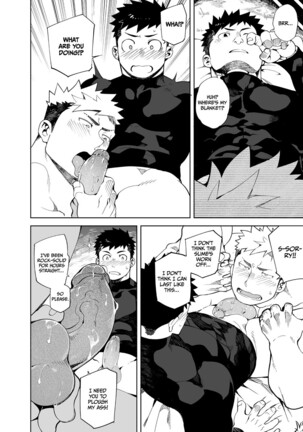Party Play Page #18