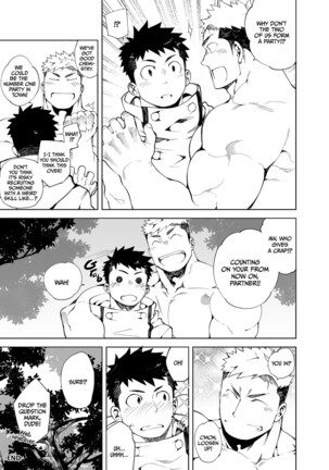 Party Play Page #25